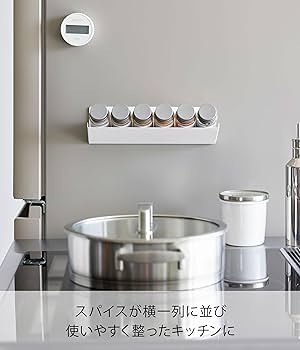 Amazon｜山崎実業(Yamazaki) マグネット 斜め置き スパイス